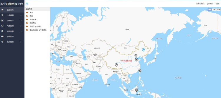 農(nóng)業(yè)四情監(jiān)測(cè)預(yù)警系統(tǒng)